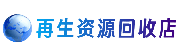 佛坪县购物卡回收站