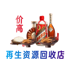 佛坪县购物卡回收站