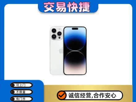 佛坪县家电回收苹果手机.jpg
