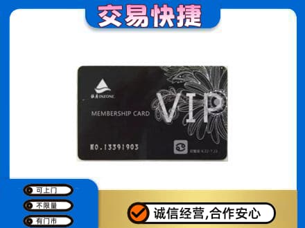 佛坪县回收银座卡