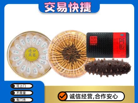 佛坪县礼品回收.jpg