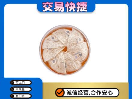 佛坪县礼品回收燕窝礼盒套餐.jpg