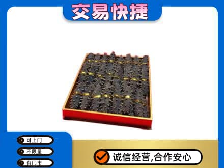 佛坪县礼品回收海参礼盒.jpg