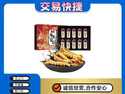 佛坪县礼品回收冬虫夏草.jpg