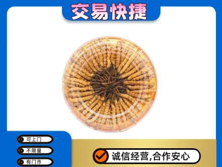 佛坪县礼品回收虫草礼盒.jpg