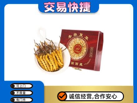 佛坪县回收补品
