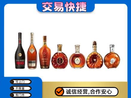 佛坪县洋酒回收.jpg