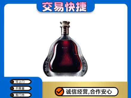 佛坪县洋酒回收轩尼诗李察空瓶.jpg