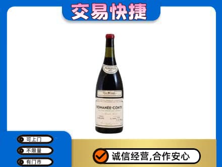 佛坪县洋酒回收红酒.jpg