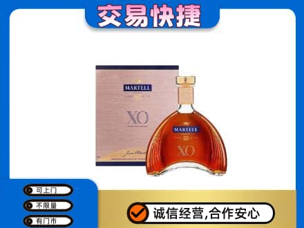 佛坪县洋酒回收马爹利XO.jpg