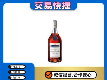 佛坪县洋酒回收马爹利蓝带.jpg