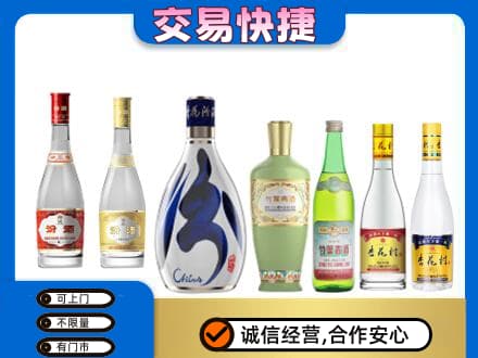 佛坪县名酒回收杏花村汾酒.jpg