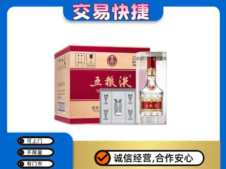 佛坪县名酒回收五粮液原件.jpg
