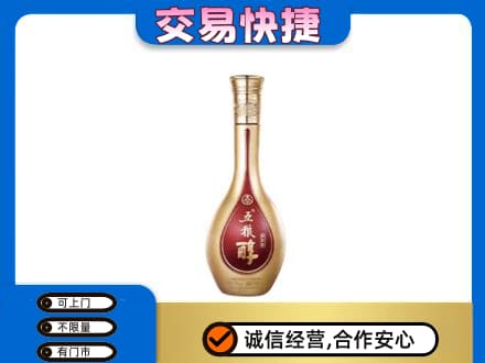 佛坪县名酒回收五粮醇.jpg