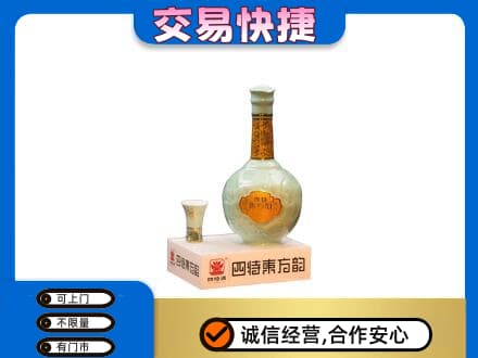 佛坪县名酒回收四特酒.jpg