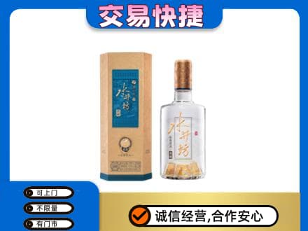 佛坪县名酒回收水井坊酒.jpg
