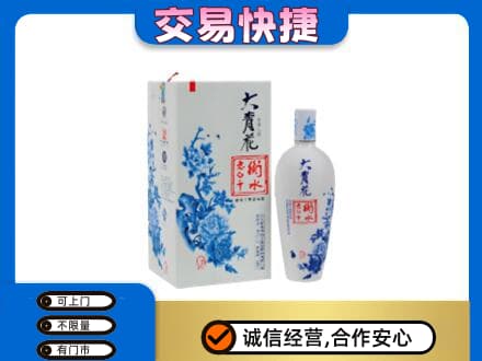 佛坪县名酒回收老白干大青花.jpg