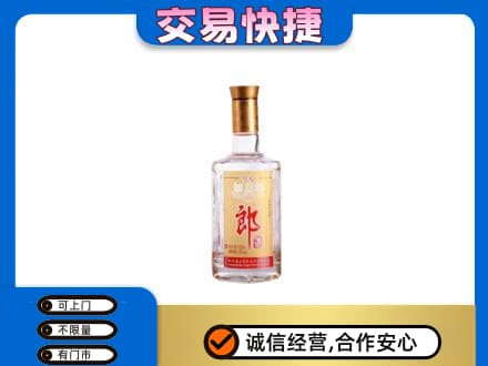 佛坪县名酒回收郎酒.jpg