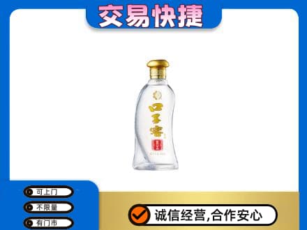 佛坪县名酒回收口子窖.jpg