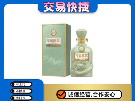 佛坪县名酒回收古井贡酒.jpg