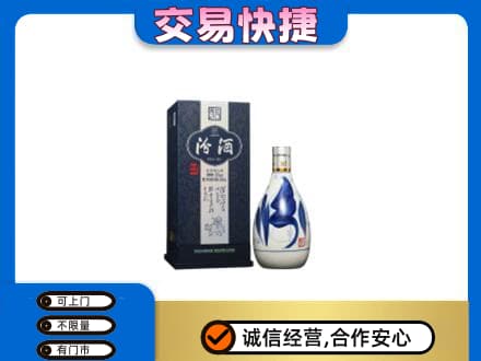 佛坪县名酒回收汾酒20.jpg