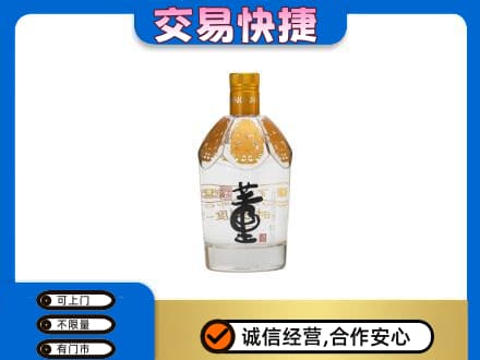佛坪县名酒回收董酒.jpg