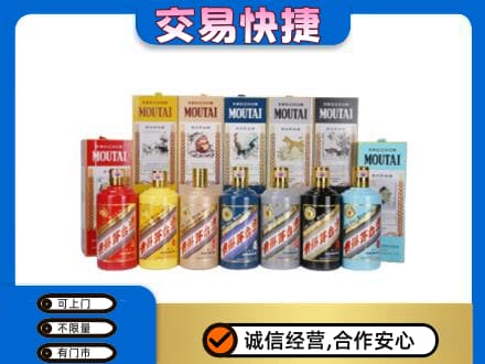 佛坪县回收生肖茅台酒