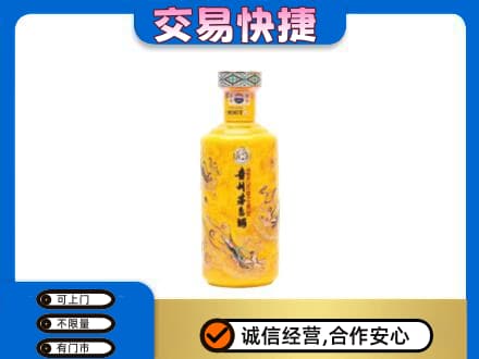 佛坪县茅台回收散花飞天.jpg