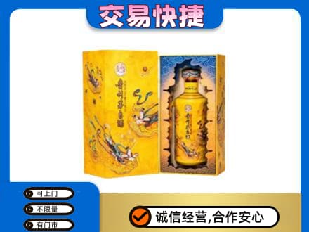佛坪县茅台回收散花.jpg