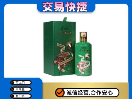 佛坪县茅台回收走出系列.jpg