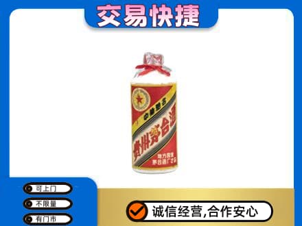 佛坪县回收地方国营茅台酒
