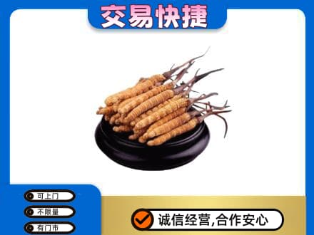佛坪县礼品回收散虫草.jpg