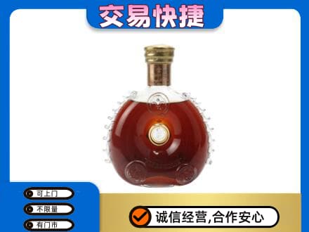 佛坪县洋酒回收路易十三空瓶.jpg